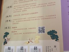 -上海白云观