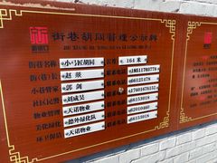 -妙应寺白塔