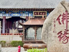 -天津盘山风景名胜区