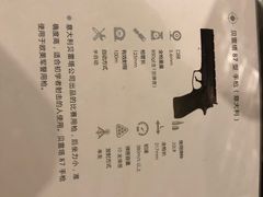 -真枪会射击俱乐部(河西中央公园店)