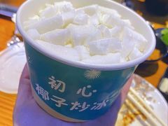 -初心炒酸奶(厚德品园店)