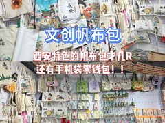 -西北轻工批发市场