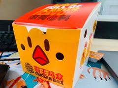 -汉堡王(常熟美城店)