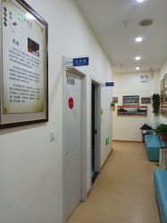 -颐健堂健康管理中心(宝龙店)
