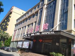 -厦门湖里天伦医院-体检中心