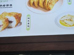 -古南都·清真绿柳居菜馆(太平南路店)