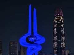 -泉城广场