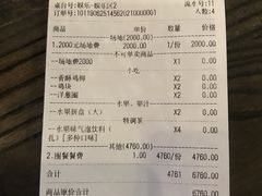 -CIAO·团建聚餐·生日派对轰趴馆(福田店)