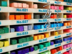 -三原色美术用品专营店(亿达新世界店)