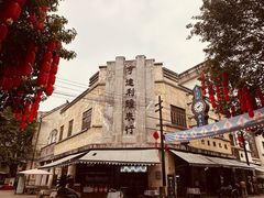 -两江国际影视城