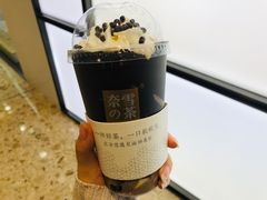 老佛爷宝藏茶-奈雪的茶(观前街店)