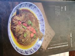 -老厨家(友谊路总店)