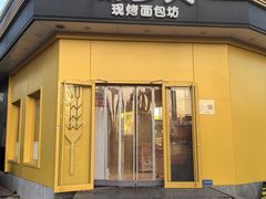-味多美蛋糕(东直门店)