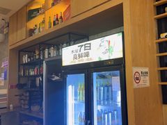 -木屋烧烤(创业店)