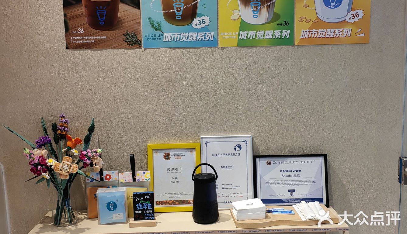 店面不大。门口的椅子去的时候有人坐啦，很适合拍照…