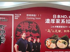 -美罗城