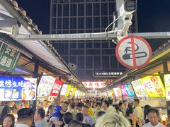 -大学城夜市