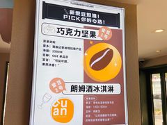 -tuan woodfire kitchen(锦绣坊店)