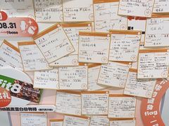 -MEGA BASE 健身馆(南山店)