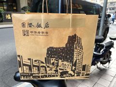 -国际饭店·帆声西饼屋(黄河路店)