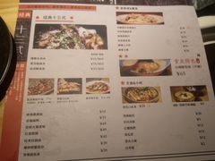 菜单-十三式重庆江湖菜(金茂览秀城店)