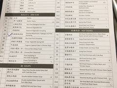 菜单-乐忻经典(苏州中心店)
