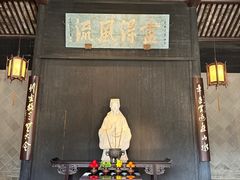 -兰亭风景区