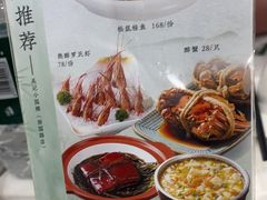 -吴记小园楼(新庄店)