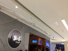-金牌外婆家(苏州中心店)