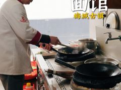 -小苟面馆