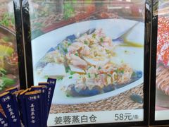 -园林美食城·本土农家菜(杨和镇店)