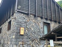 -MOJ coffee(瓯海泽雅水碓坑店)