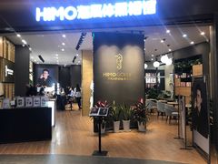 -海马体照相馆|大师(武汉光谷K11店)