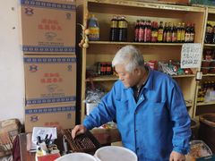 -赵府街副食店