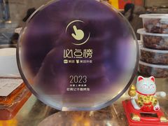 -老黄记手撕烤兔(玉林街店)