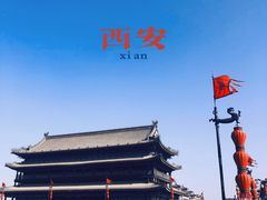 -西安城墙·碑林历史文化景区