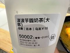 -桂桂茶(歌斐中心店)