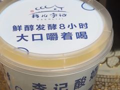 -清真·鸦儿李记·小馆(后海店)