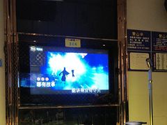 -魅力派对量贩式KTV(新塘店)