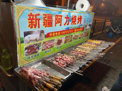 -新疆阿力烧烤