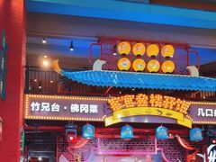 -清远熹乐谷温泉度假酒店