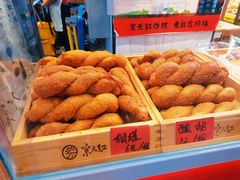 -京天红炸糕(天通苑华联店)