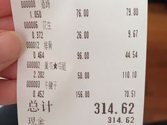 -老杨家熟食店