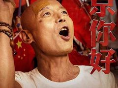 -新影联鸿泰影城