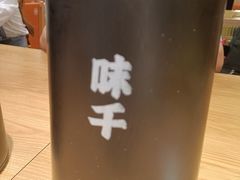 -味千拉面(广州白云机场T1西二店)