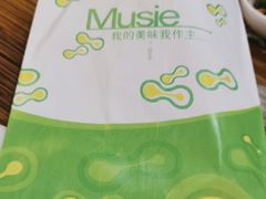 -丝路传奇·中国拉面航母店(北医三院店)