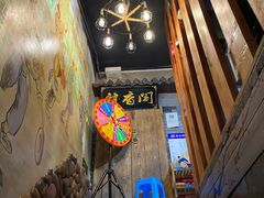 -韩香阁烤肉·烤活鳗(宽厚里店)