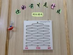 -海底捞火锅(奥体南路店)