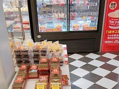 -味多美蛋糕(苏州街地铁店)