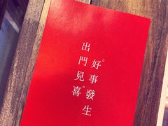 -囍福咖啡(这有山店)
